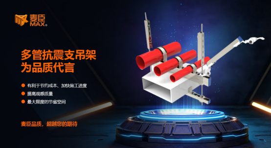 麥臣科技為您科普建筑抗震加固的必要性！