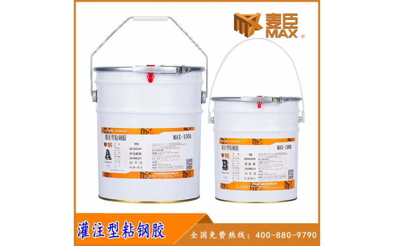 粘鋼膠怎么計算每平米用量是多少？